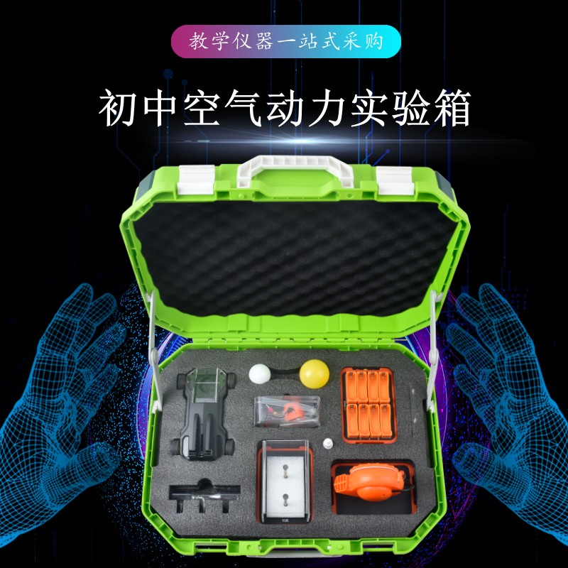 教學儀器